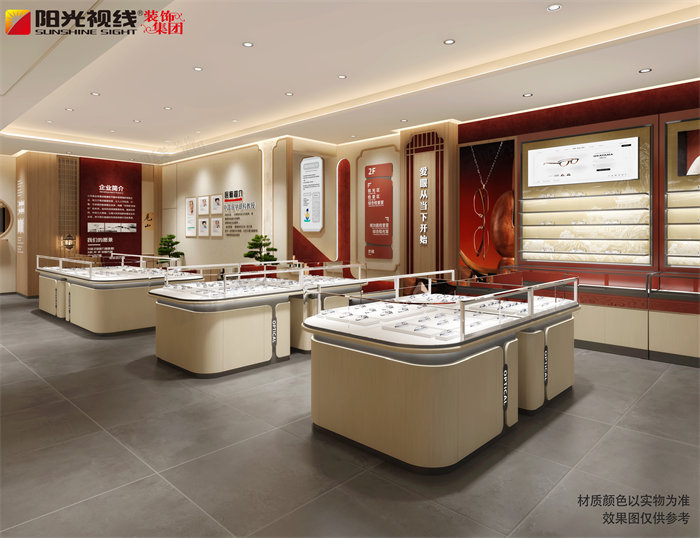 当代眼镜店装修效果图