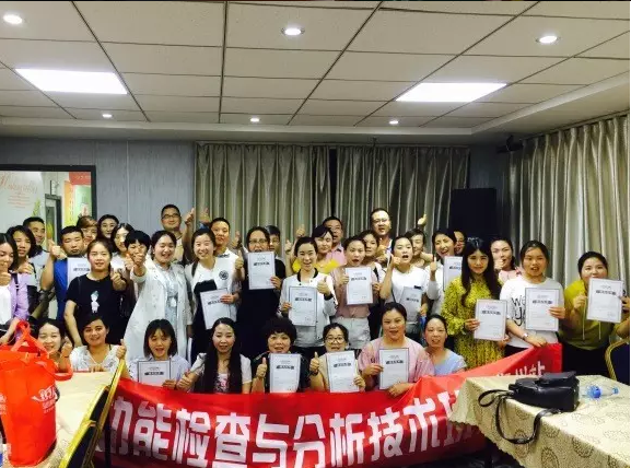 视力矫正教程,视力康复课程,验光师培训