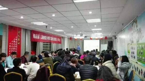 眼镜店薪酬,眼镜店晋升体系,眼镜店管理培训