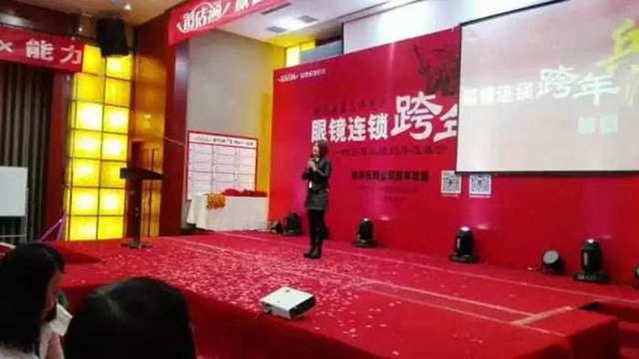 镜店通课程动态 镜店通课程动态