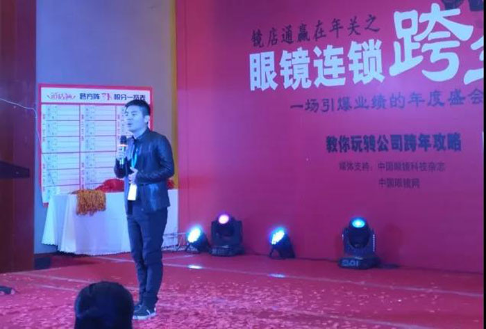 镜店通课程新闻