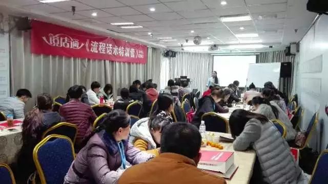 眼镜店晋升体系