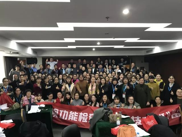 眼镜店培训